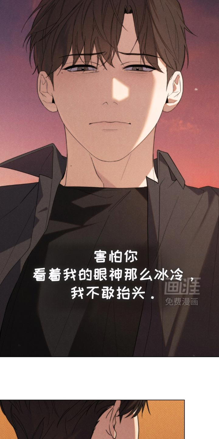 第74话3