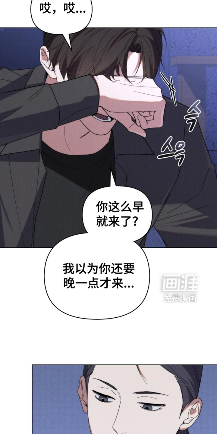 第74话16