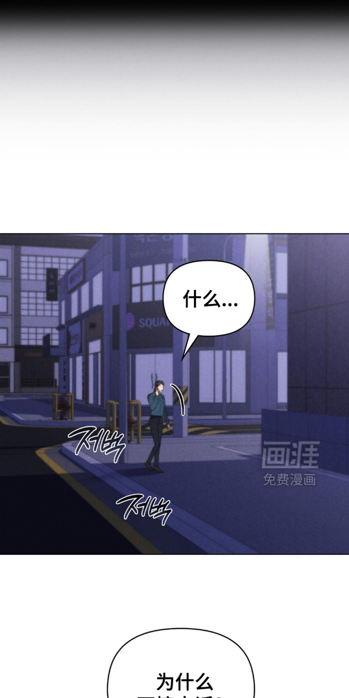 第74话12