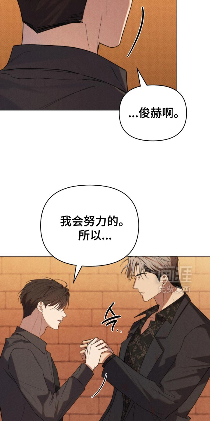 第74话4