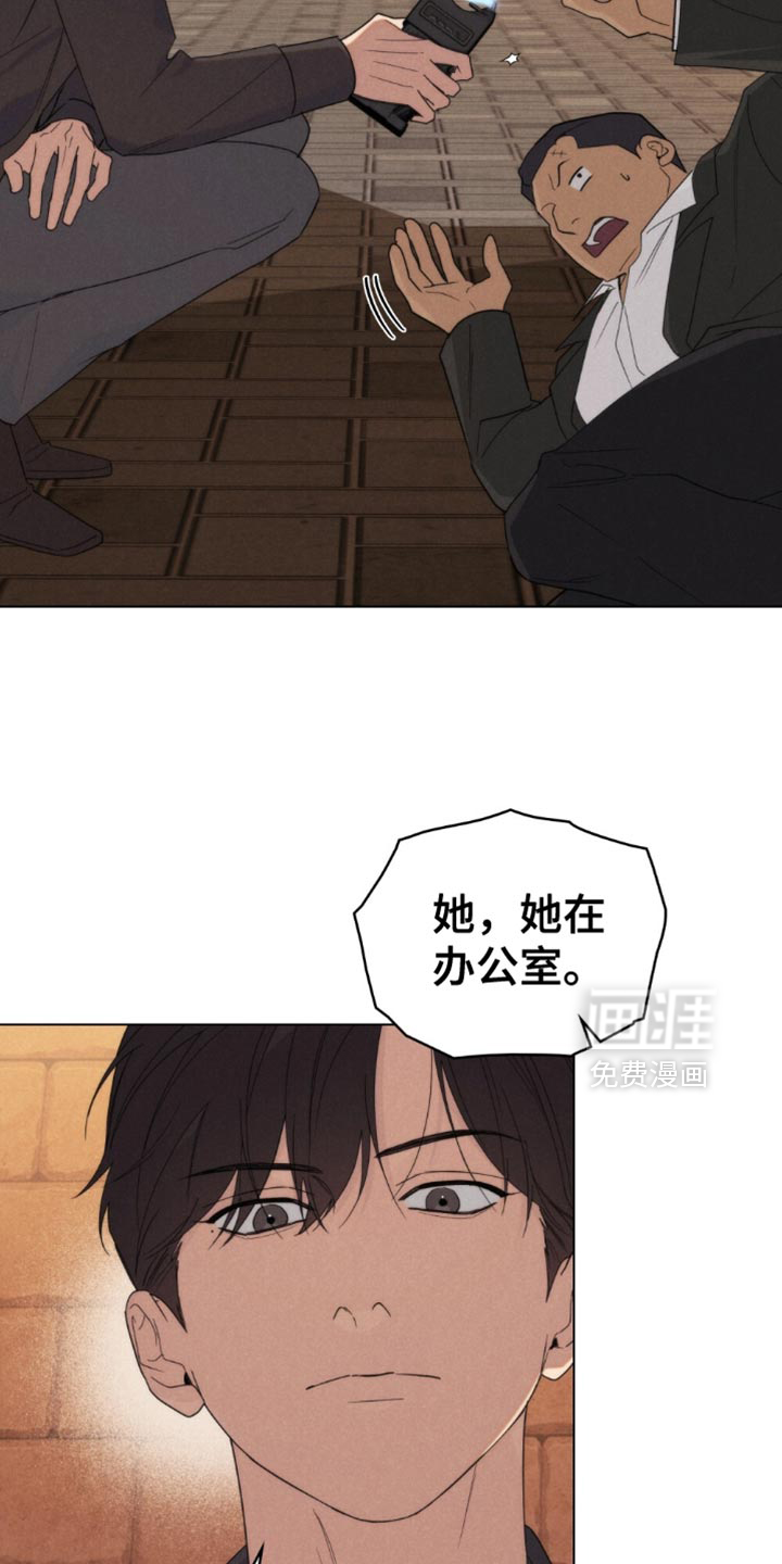第73话3