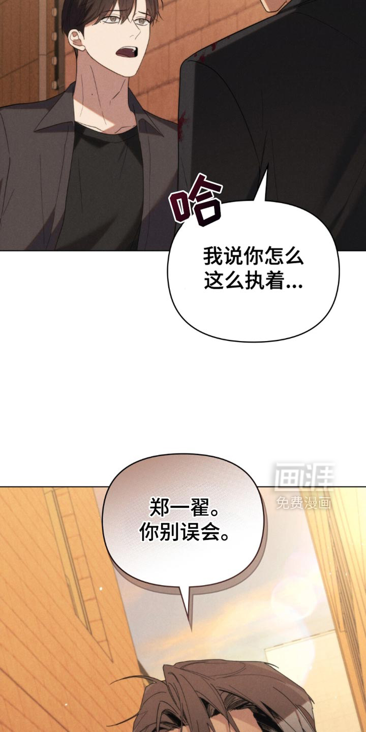 第73话22
