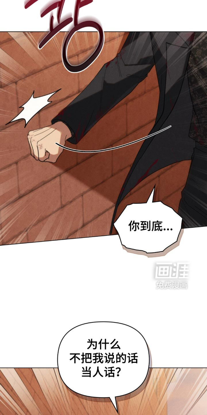 第73话15