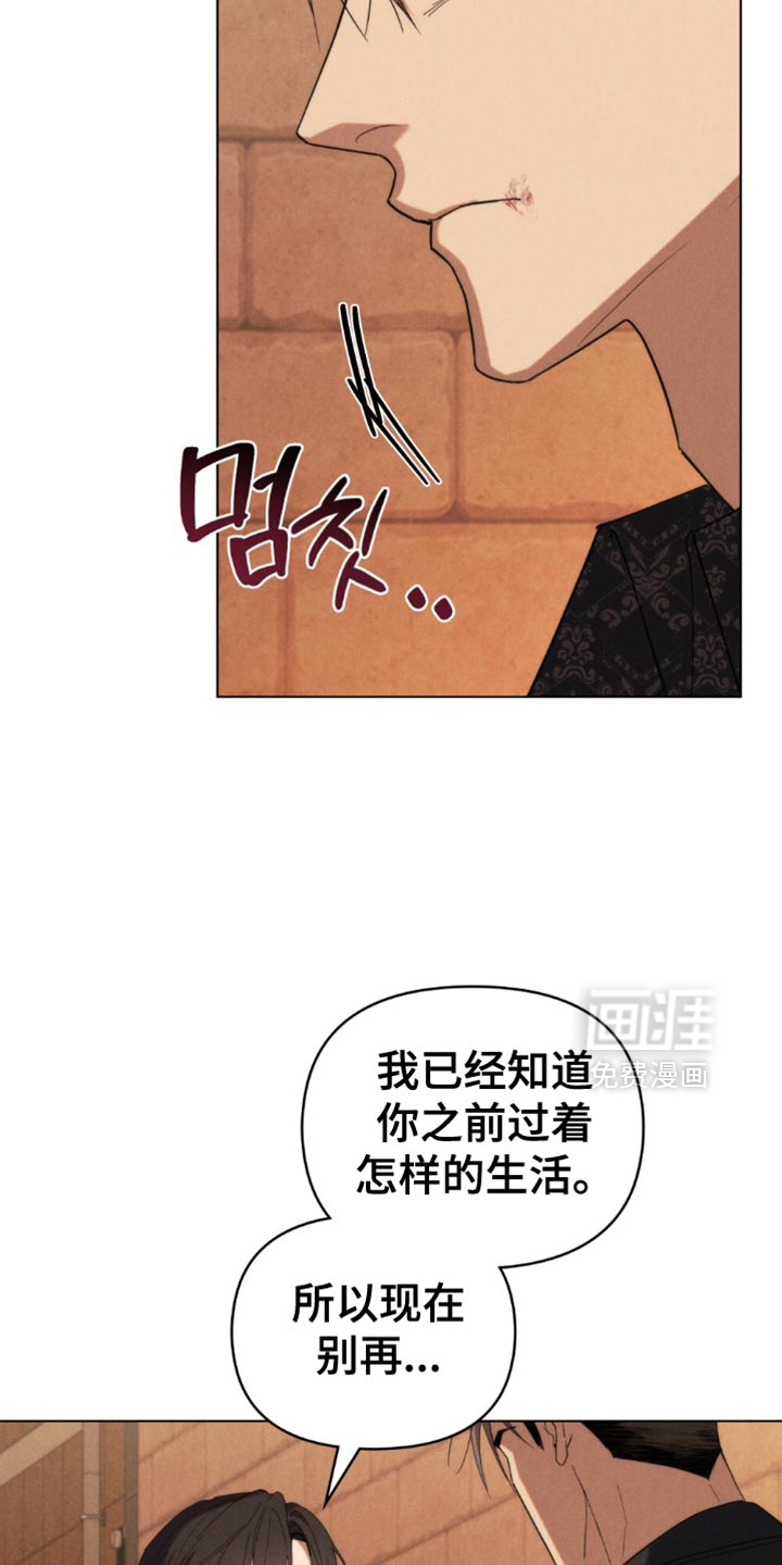 第73话21