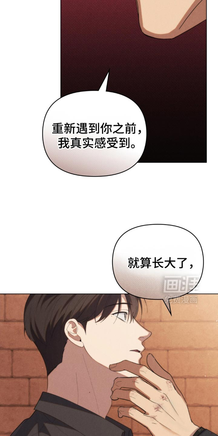 第73话26