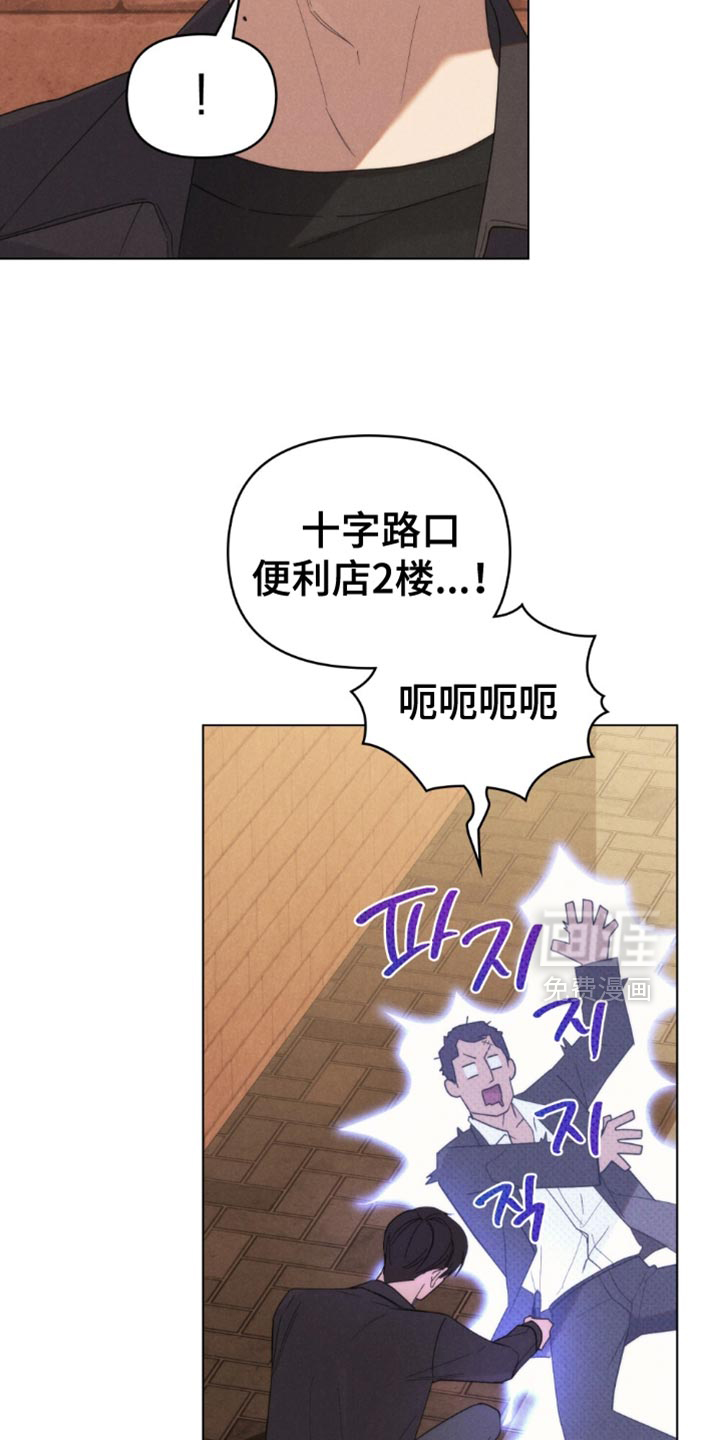 第73话4