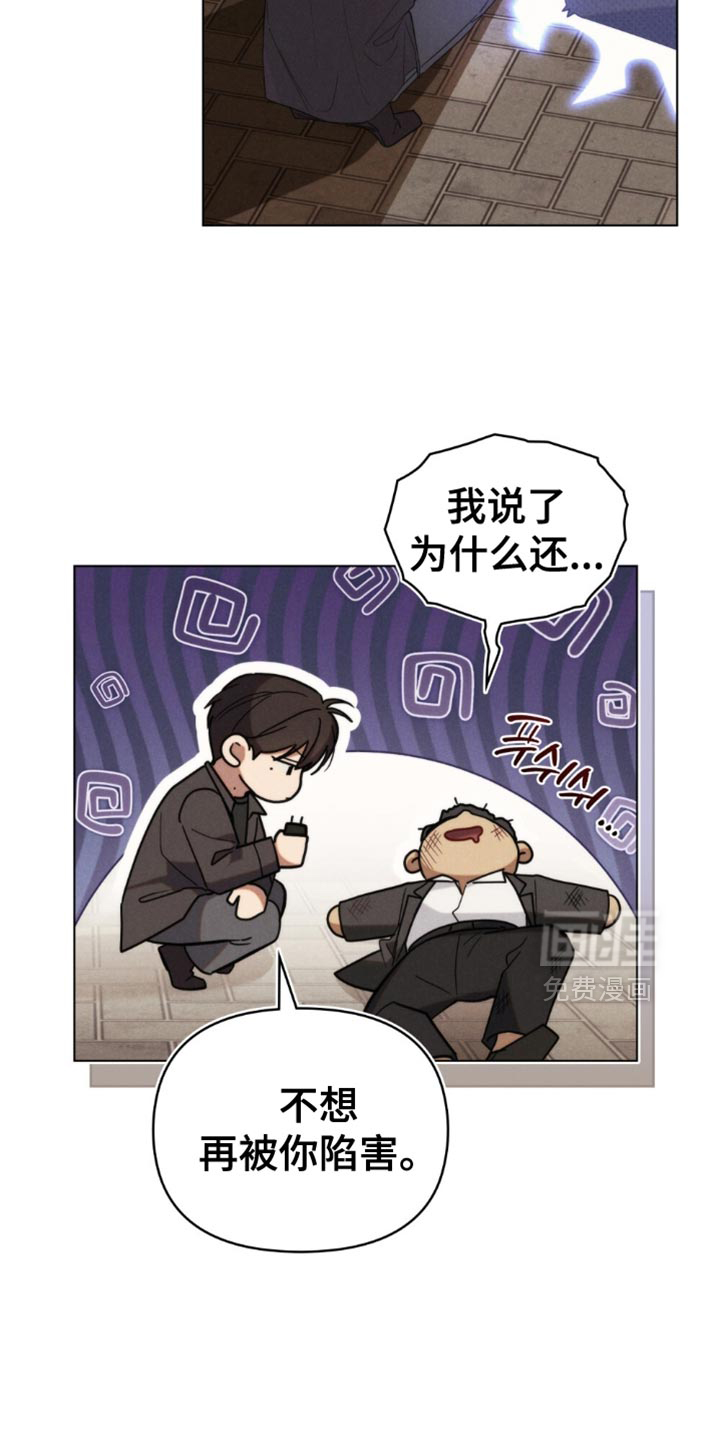 第73话5