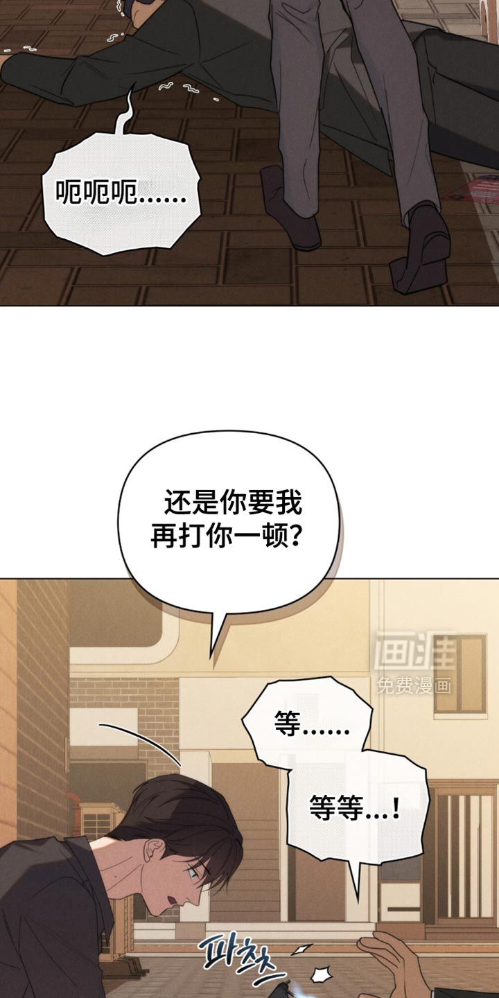 第73话2