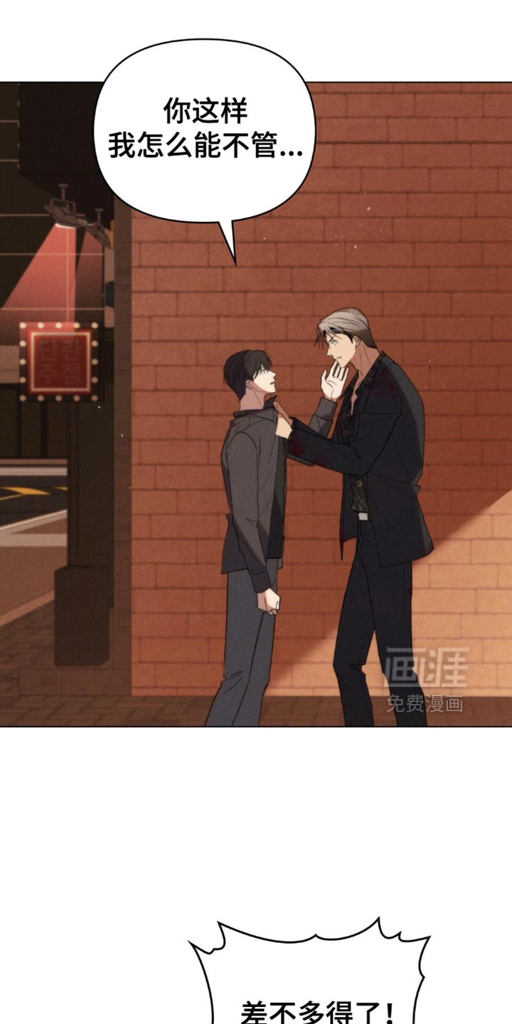 第73话18