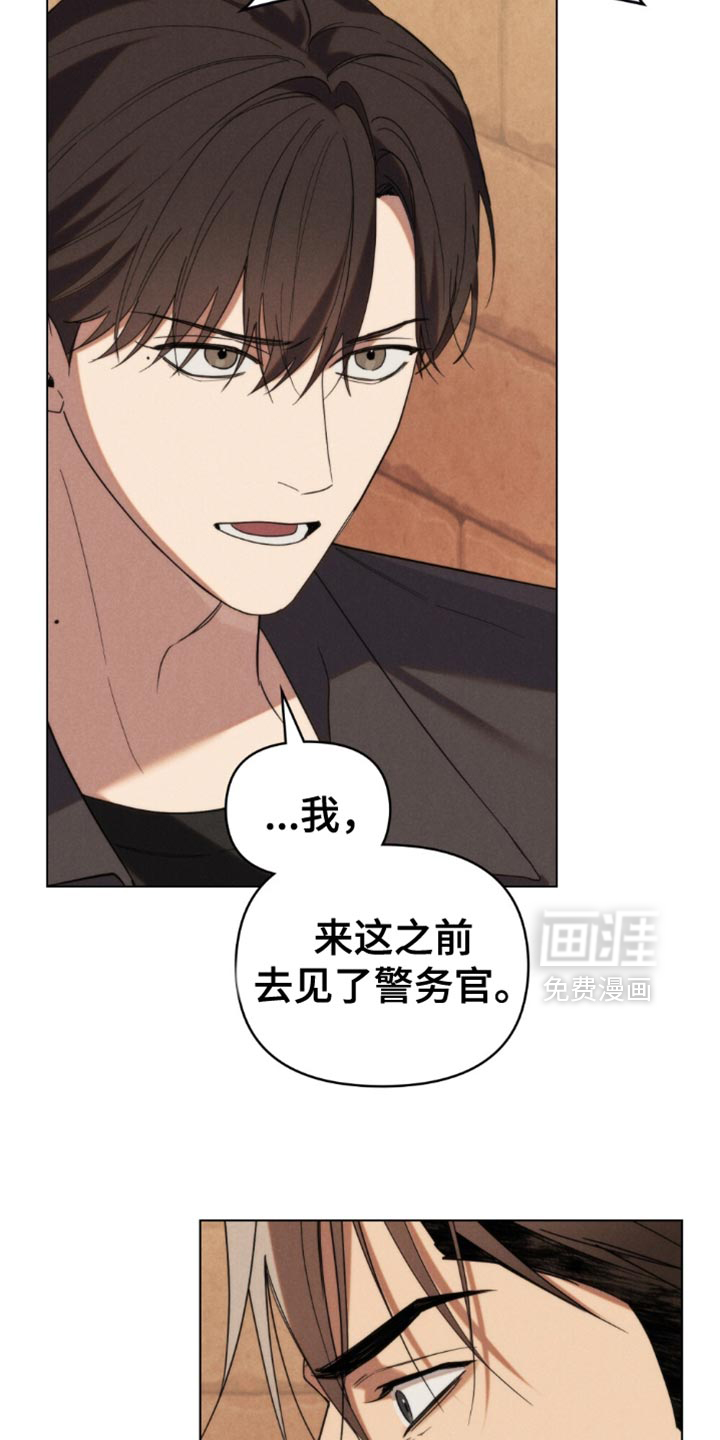 第73话20