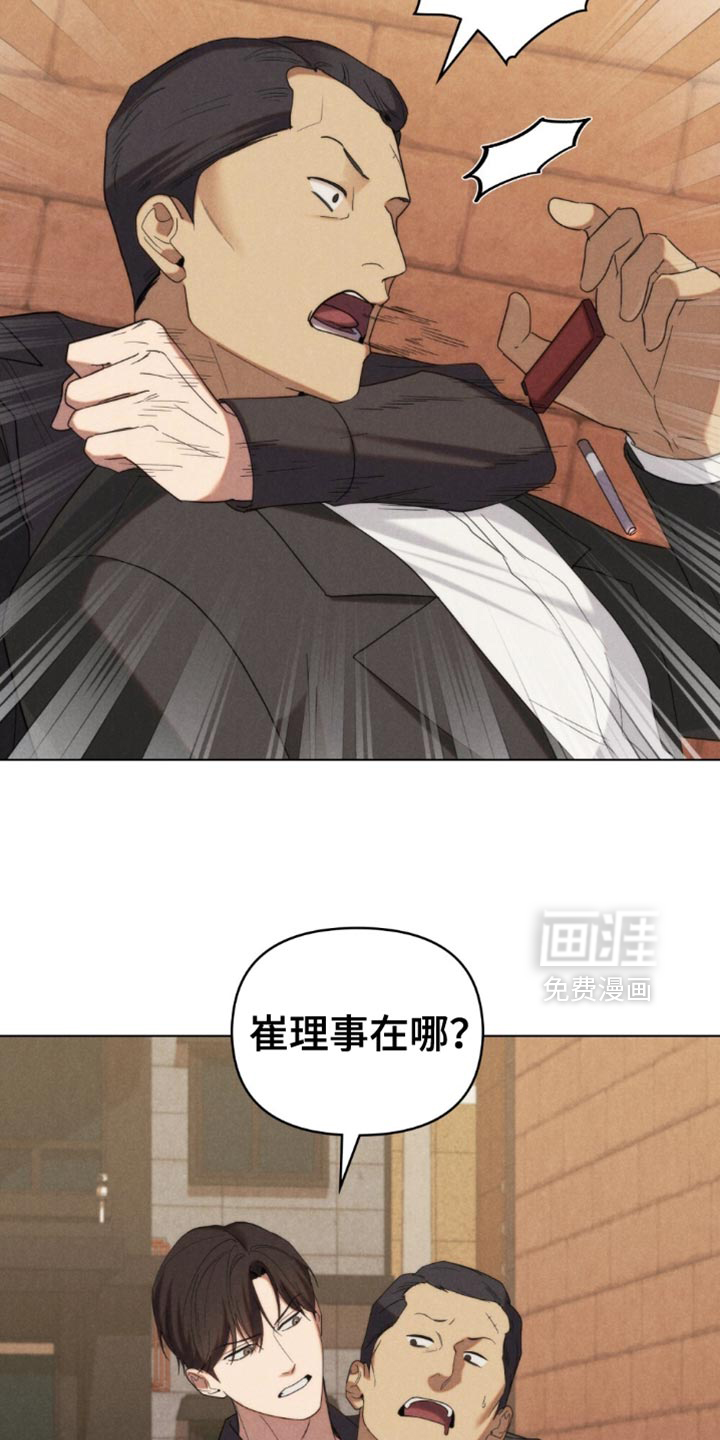 第72话19