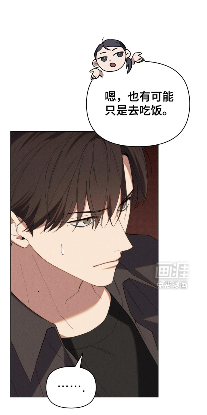 第72话4