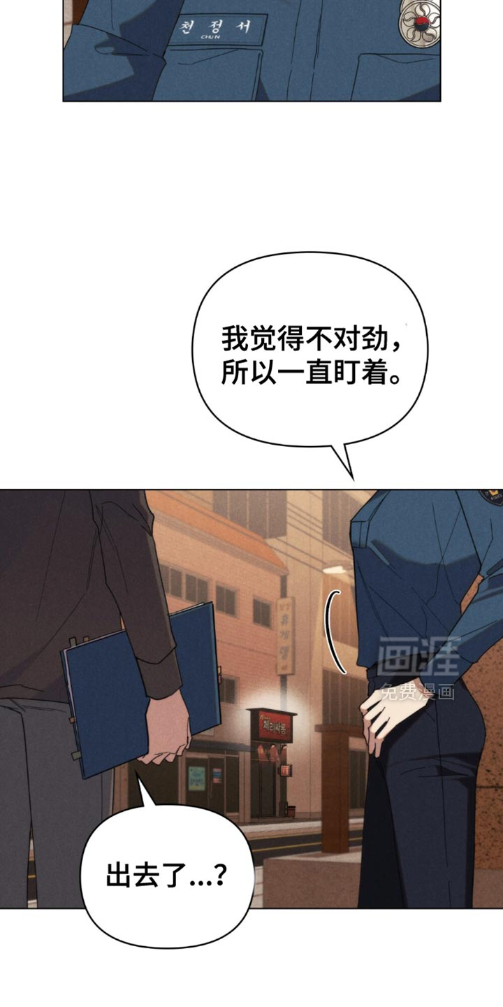 第72话3