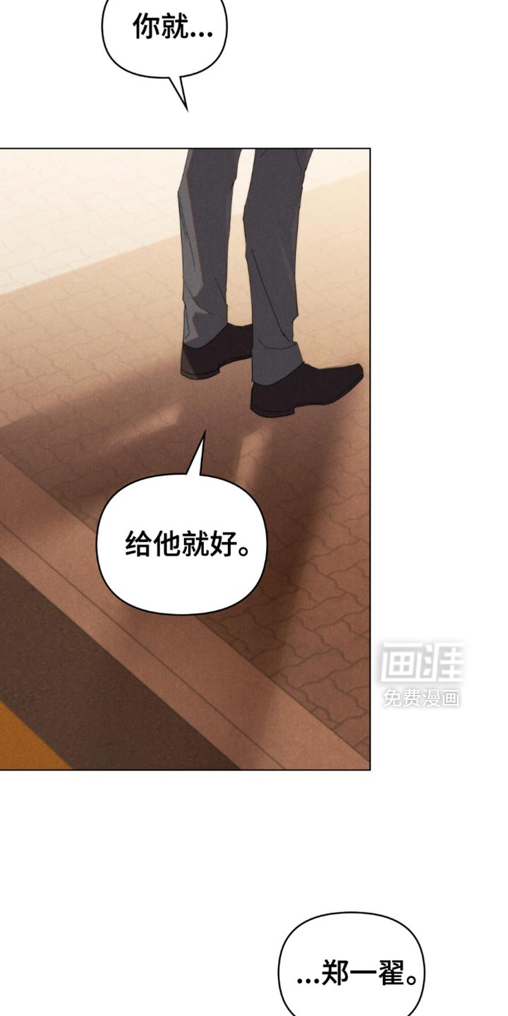 第72话8