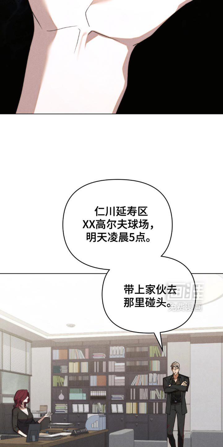 第71话10