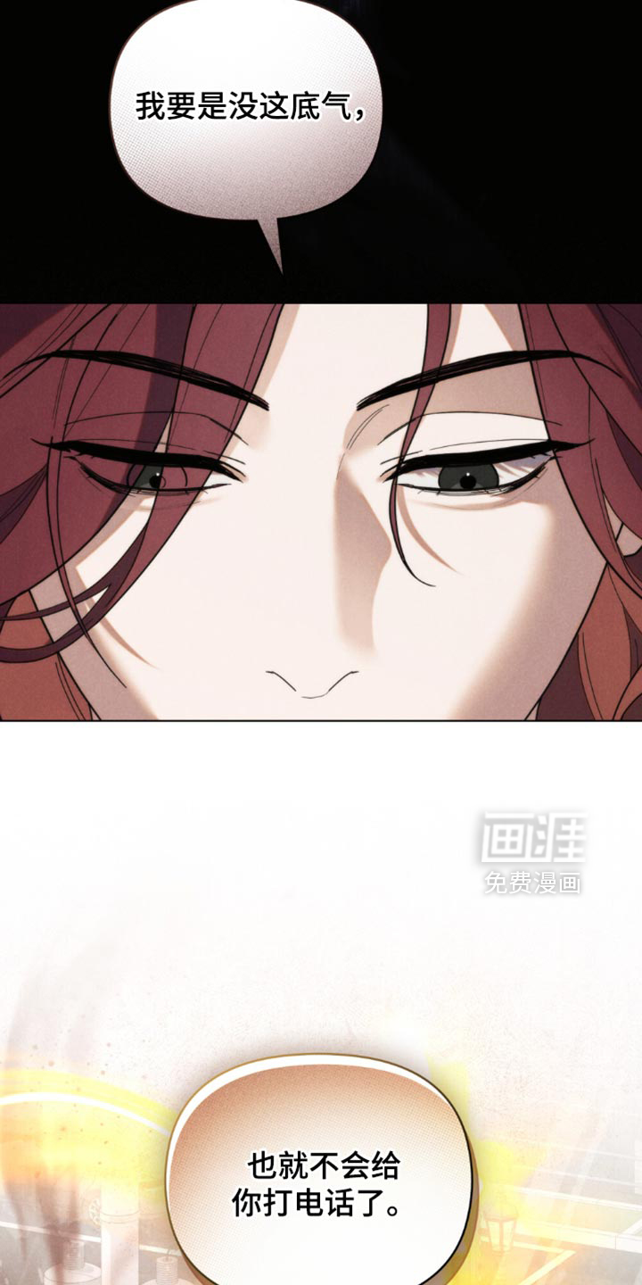 第71话32