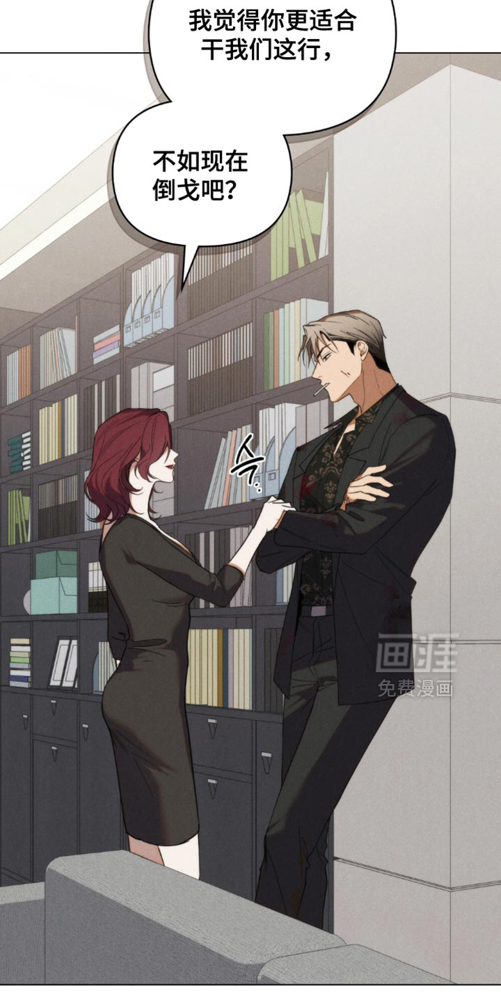 第71话14