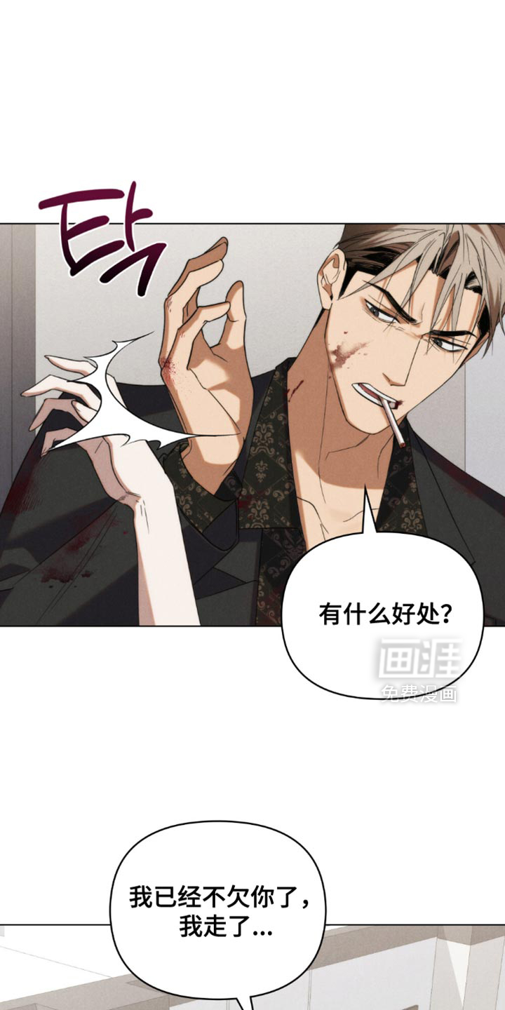 第71话15