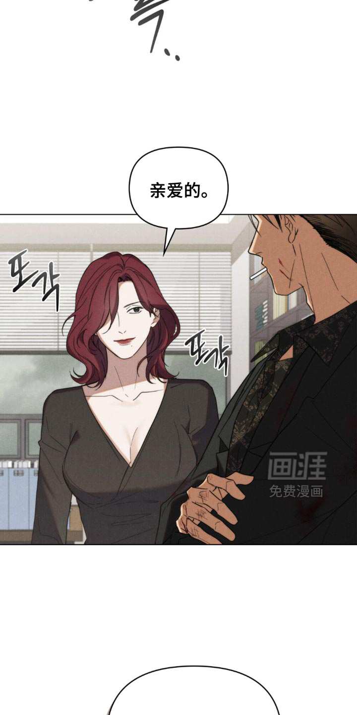 第71话13