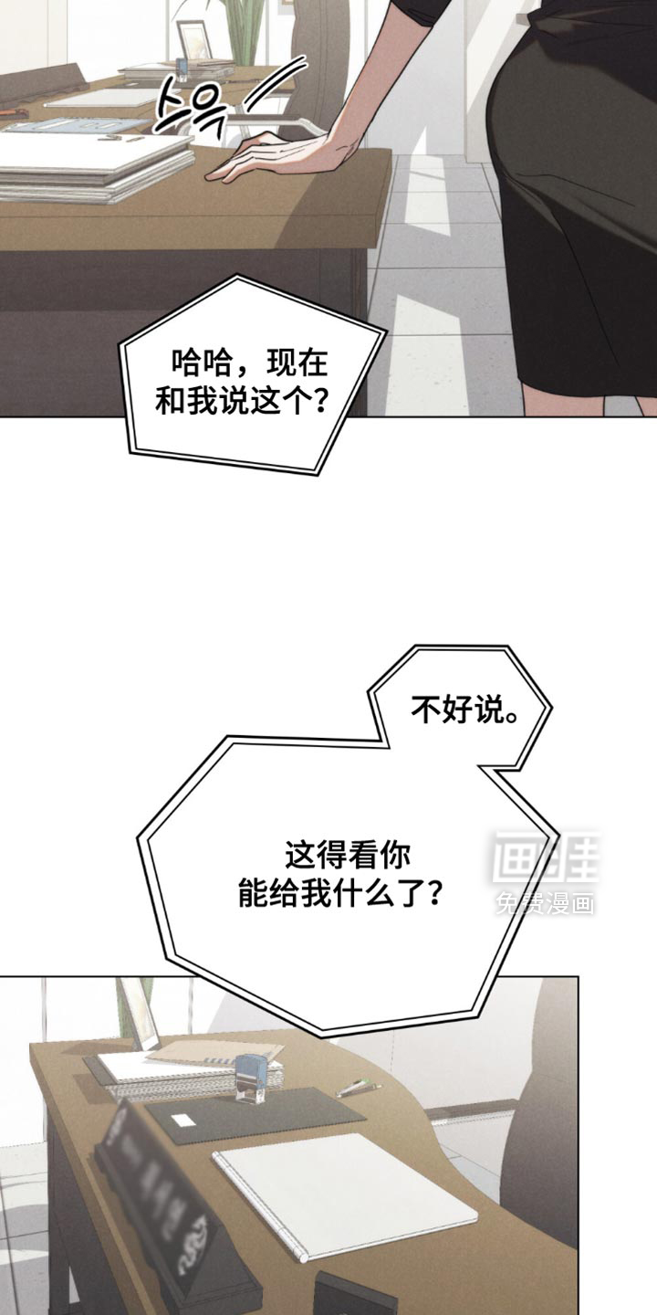 第71话29