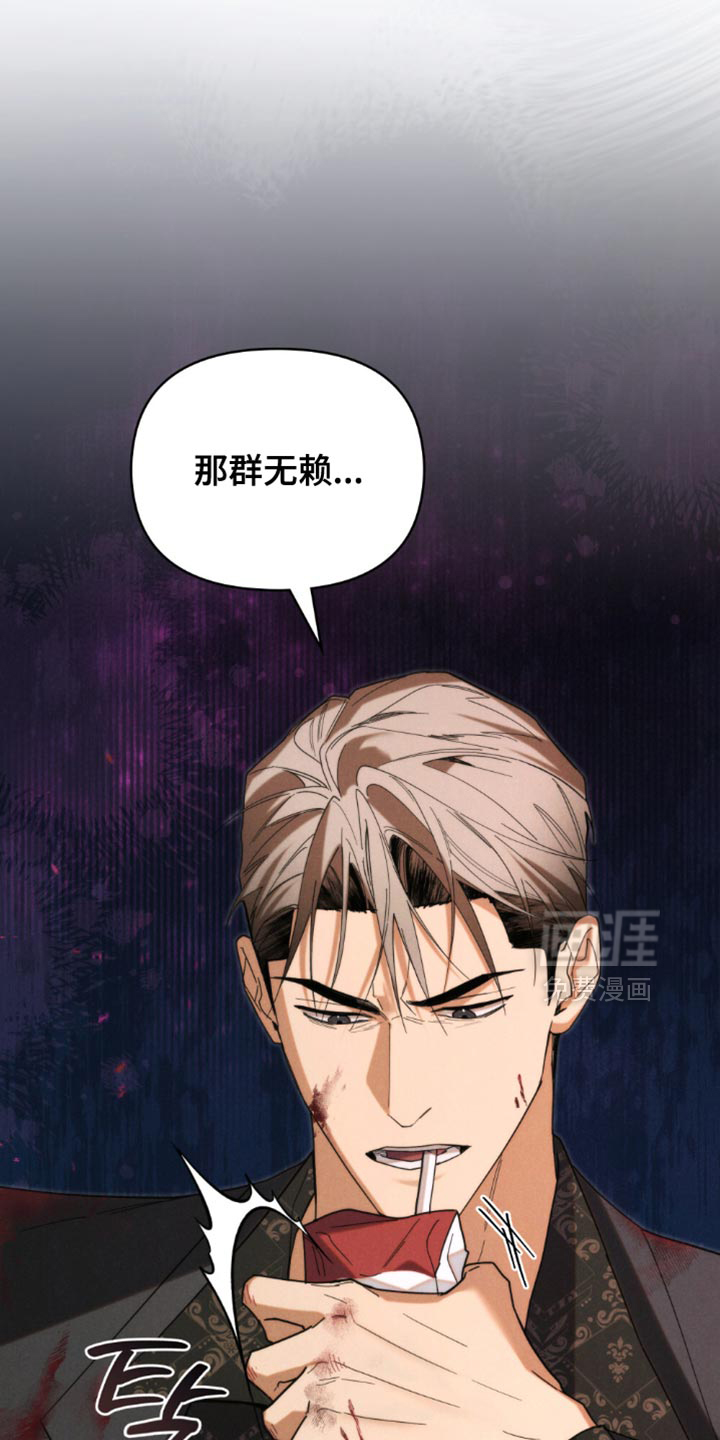 第71话5
