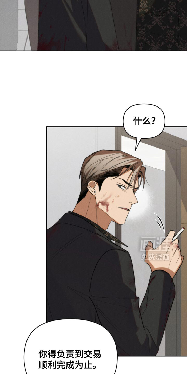 第71话18