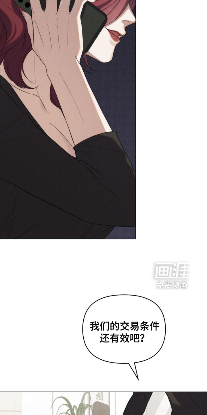 第71话28