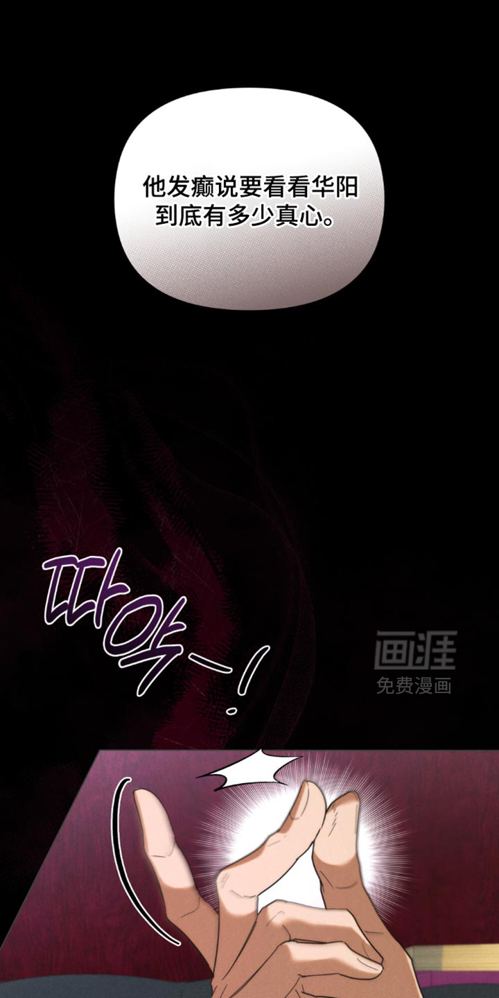 第71话1