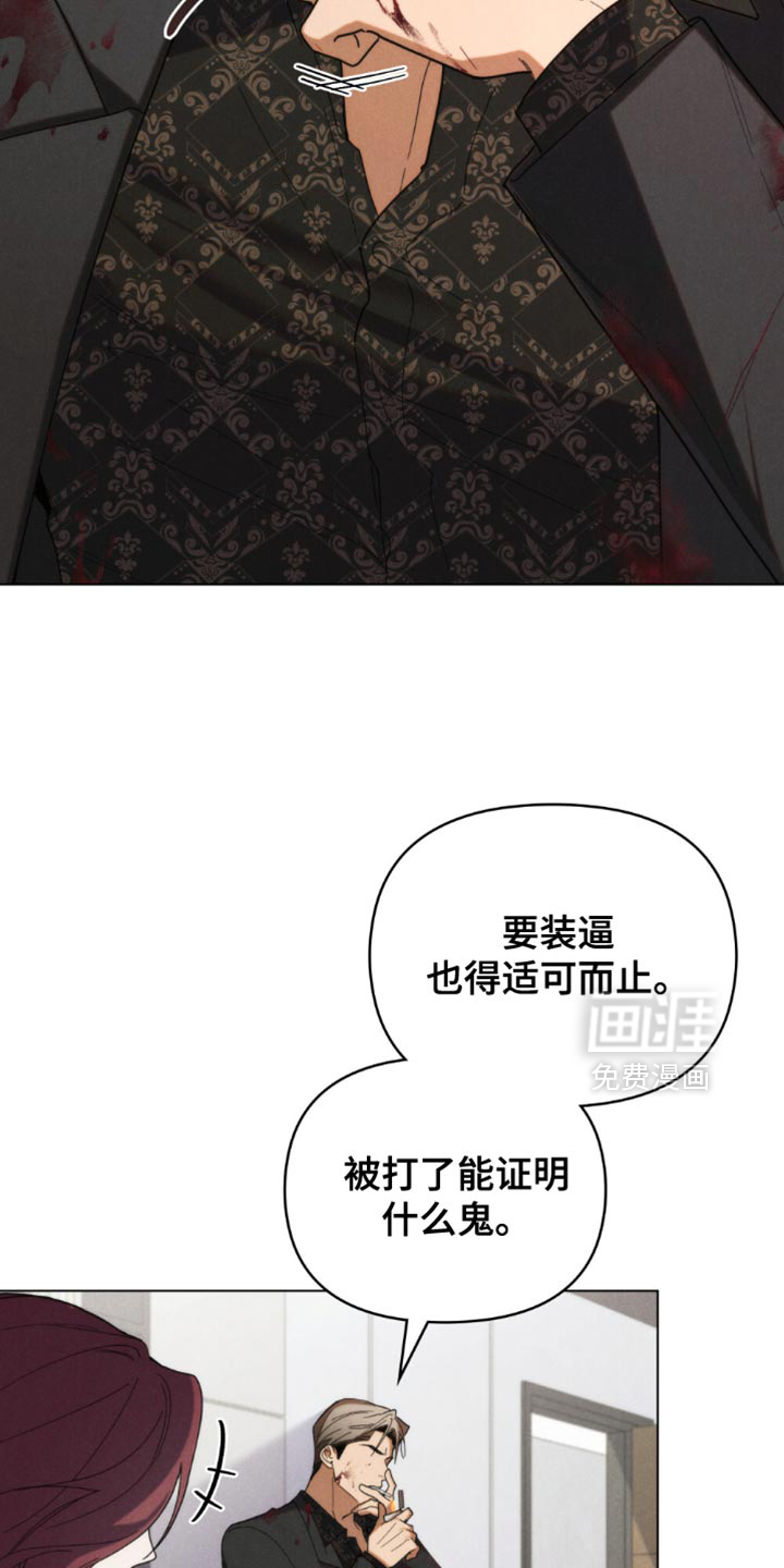 第71话6
