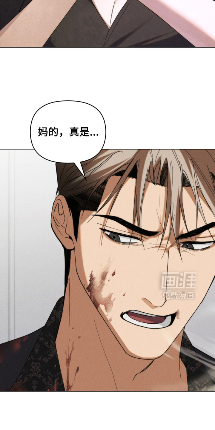 第71话21