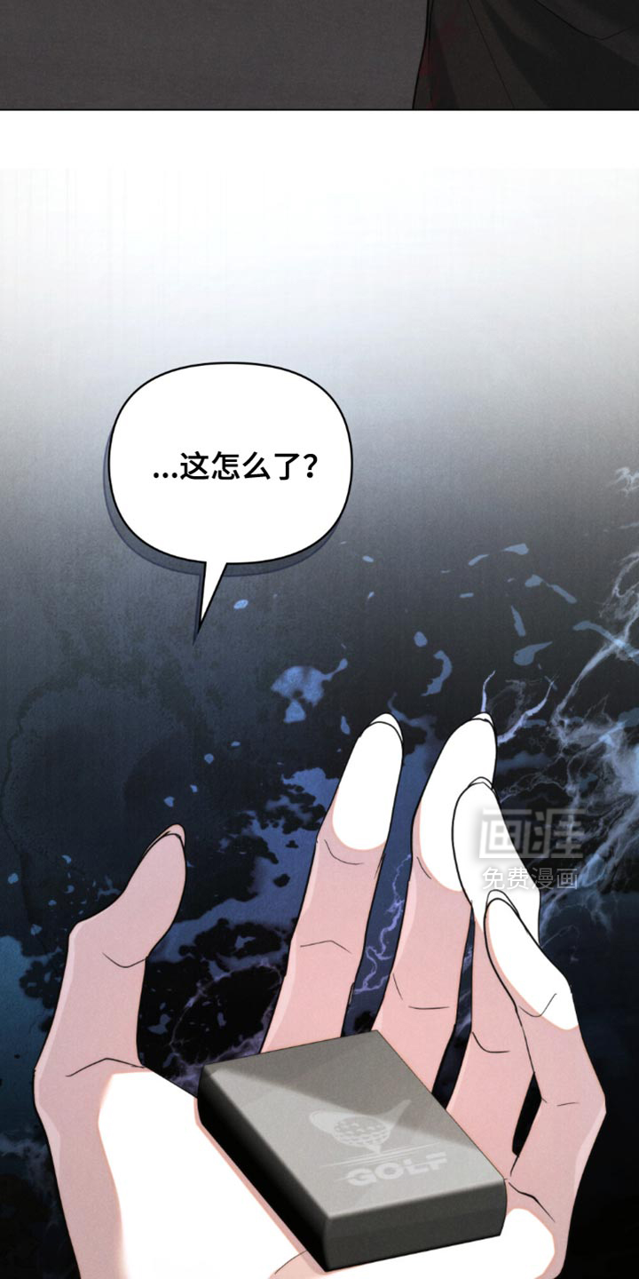 第71话9