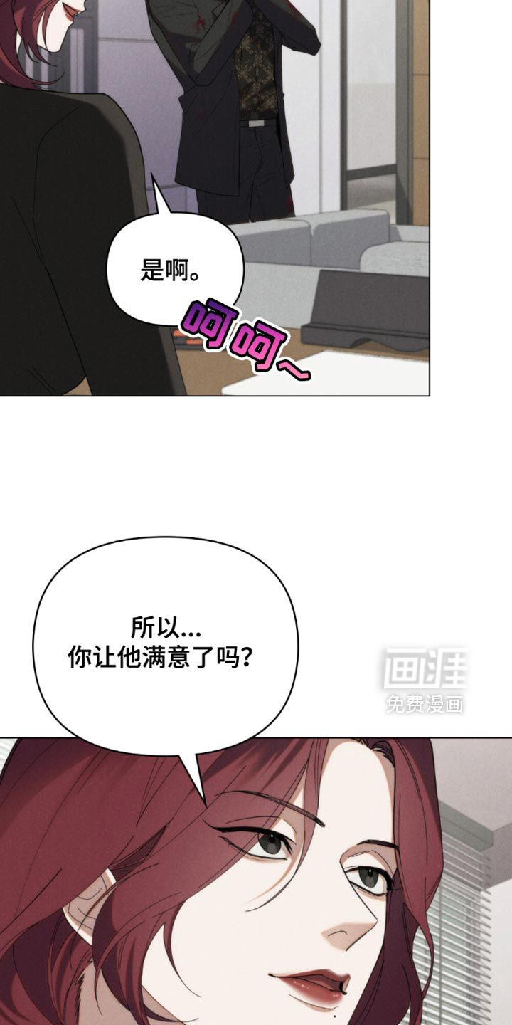 第71话7