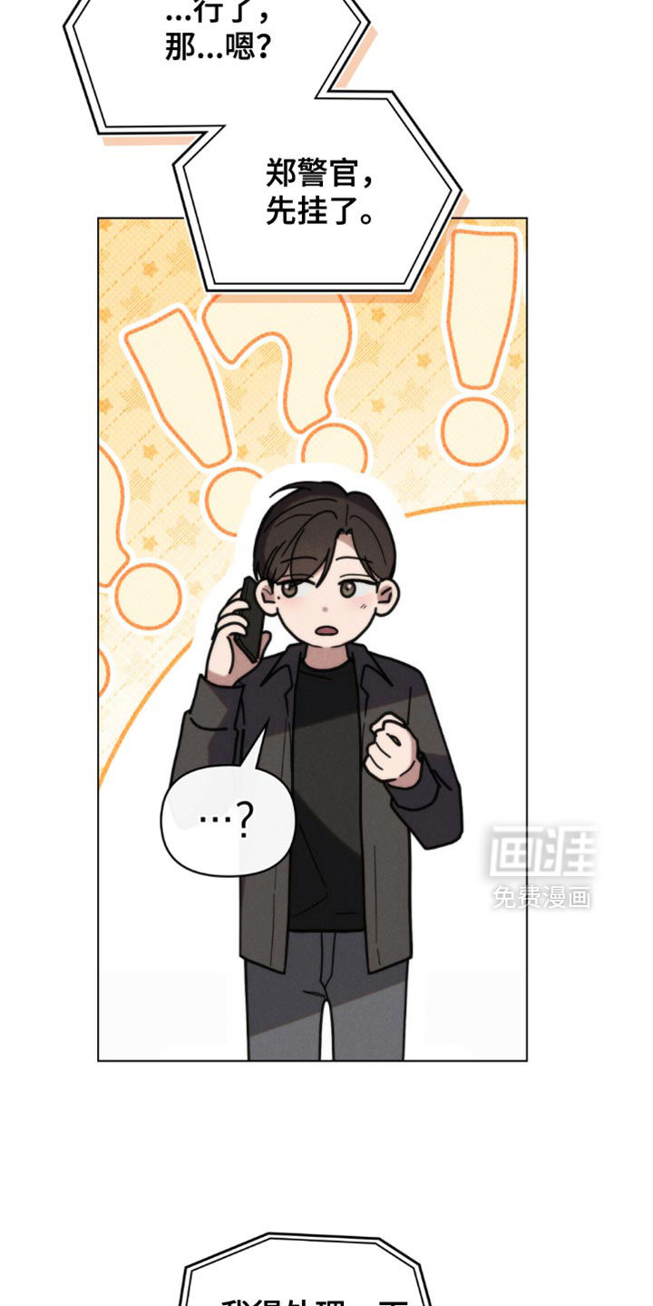 第70话16