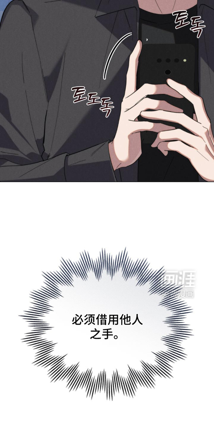第70话5