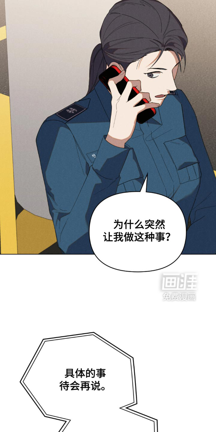 第70话10