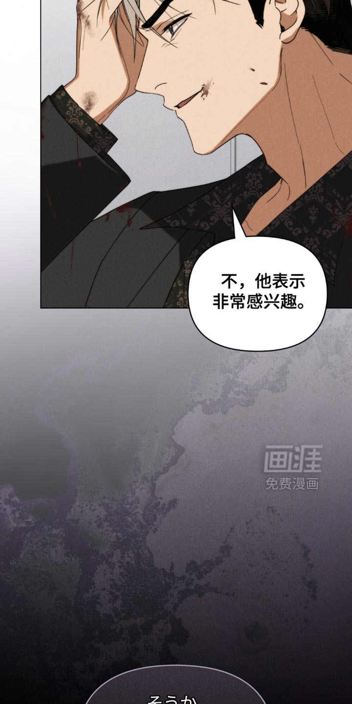 第70话27