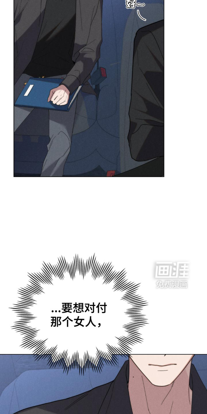 第70话4