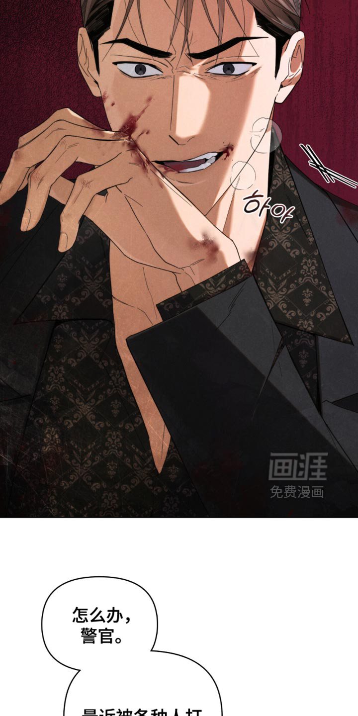 第70话25
