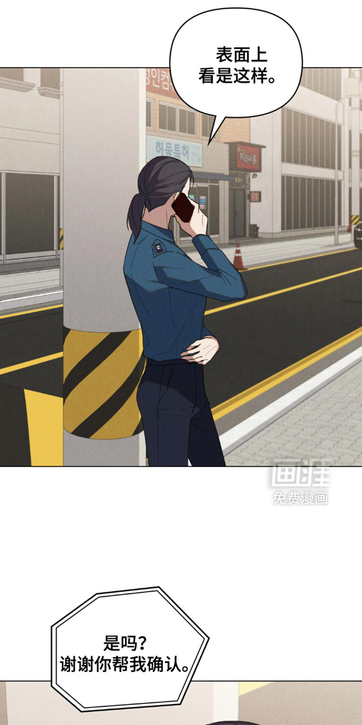 第70话9