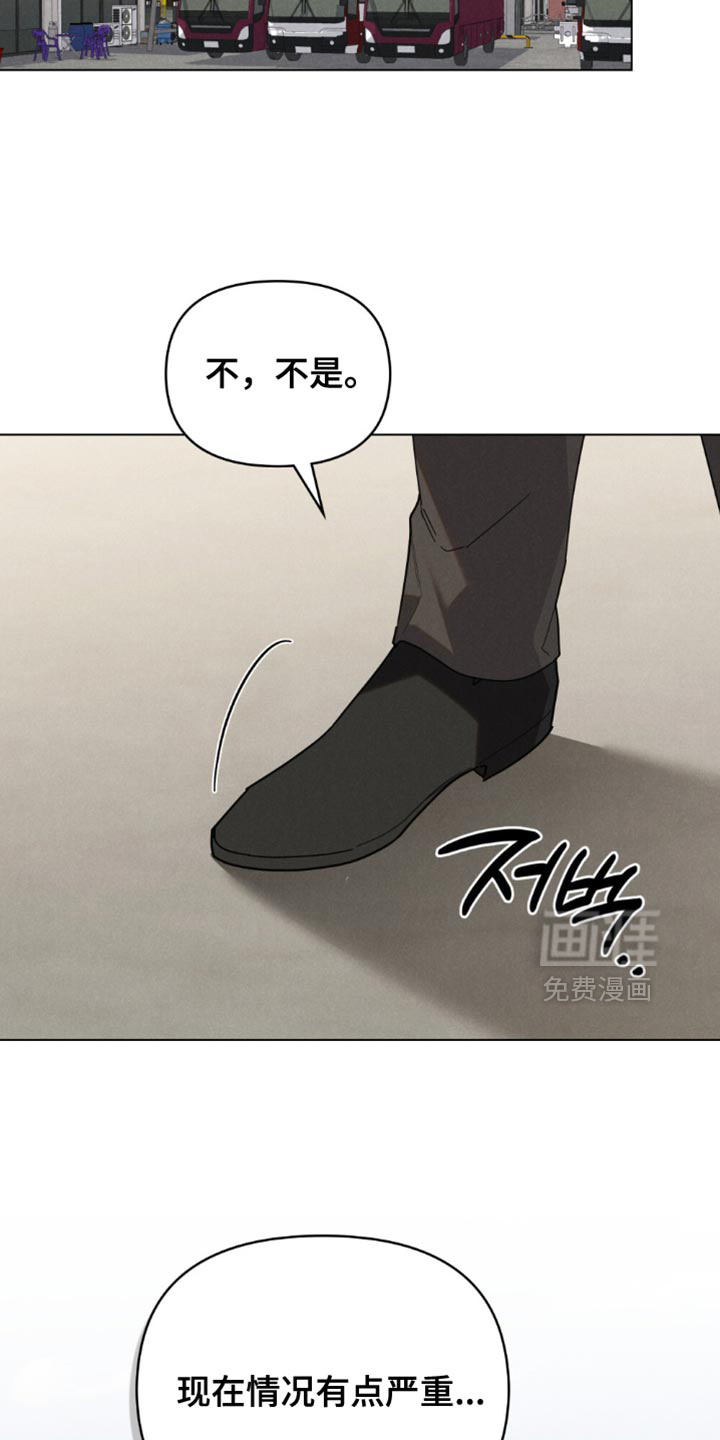 第70话13