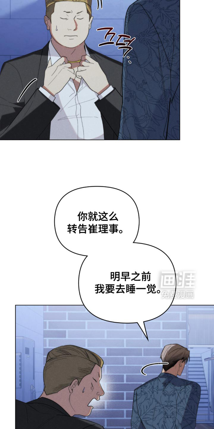 第69话12