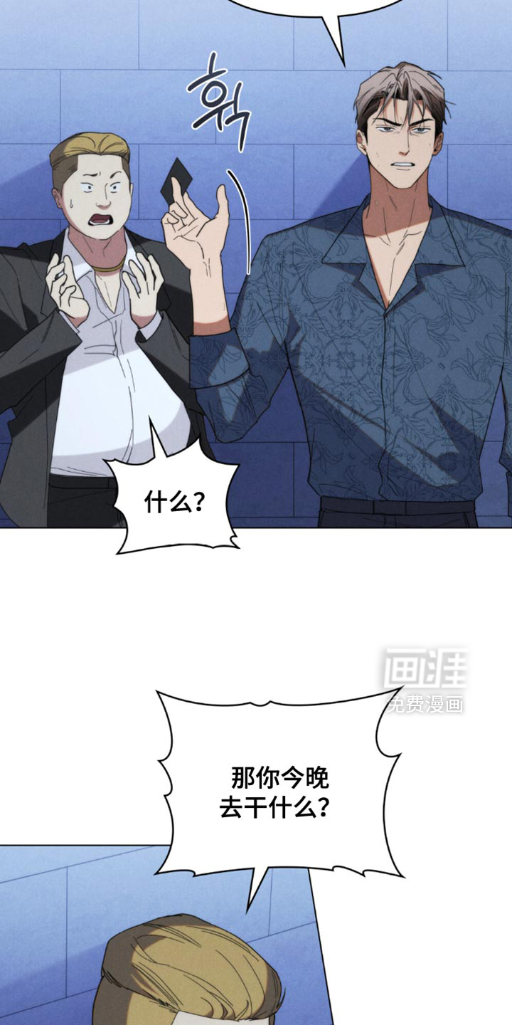 第69话4