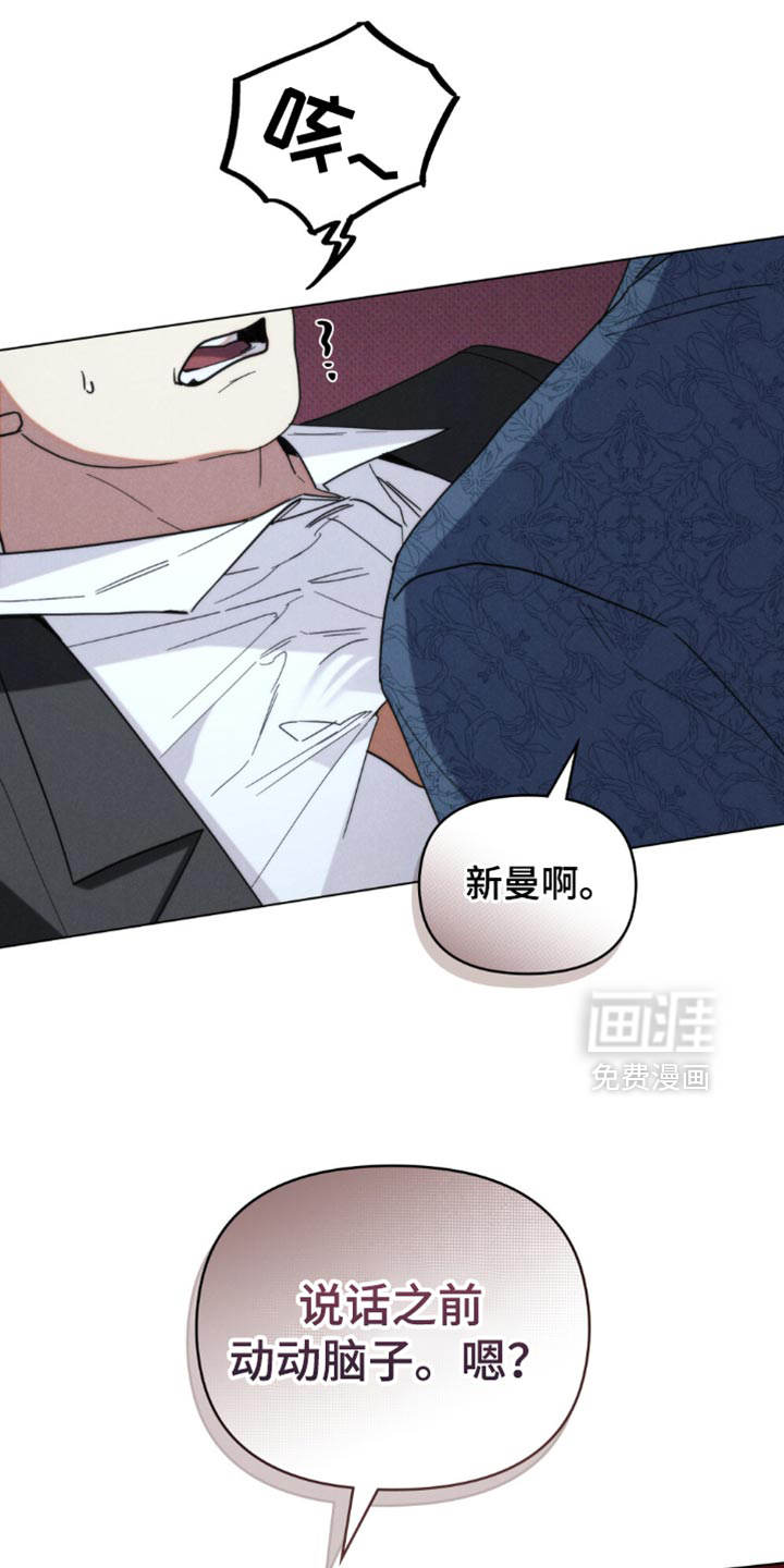 第69话7