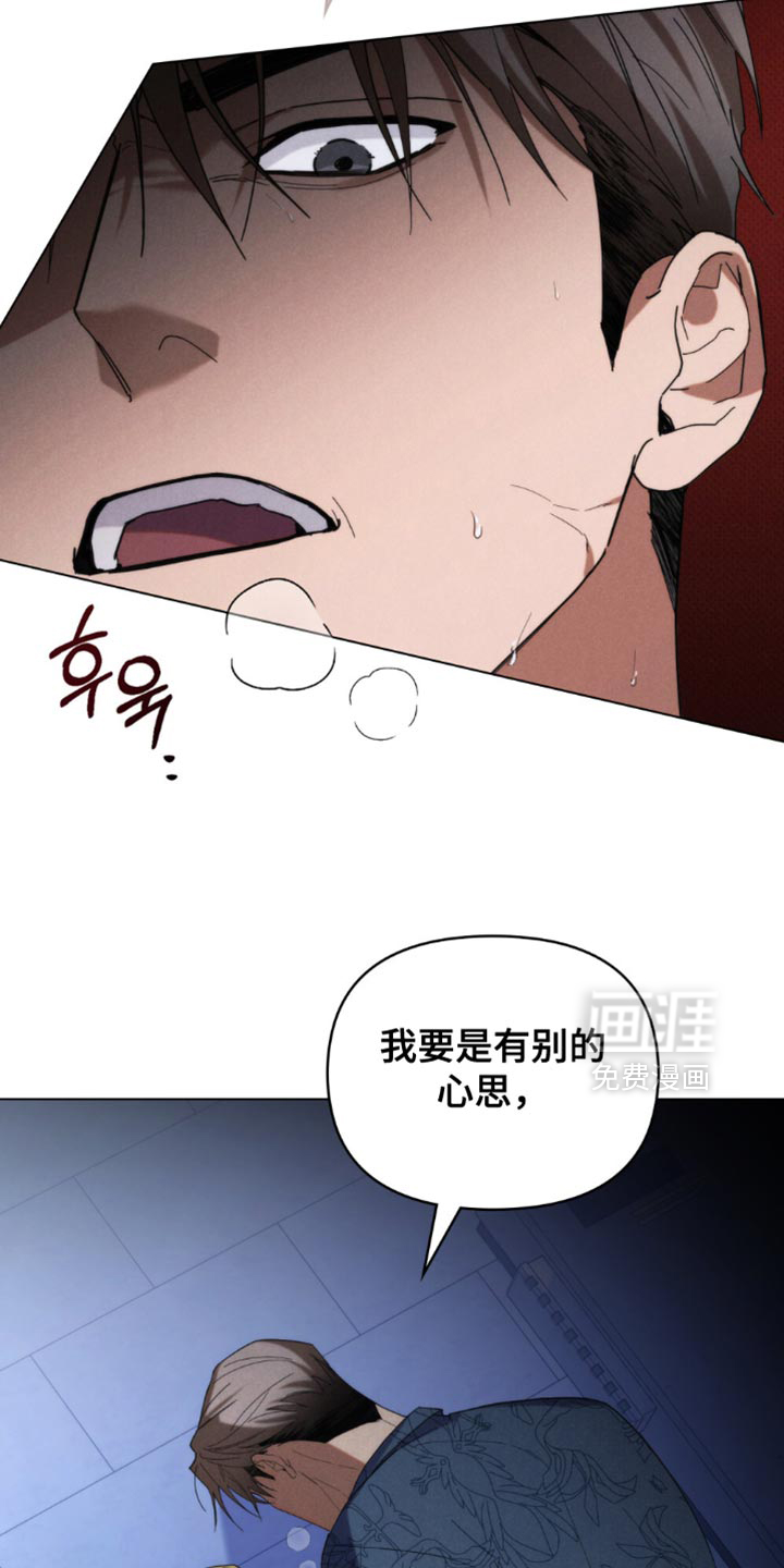 第69话8