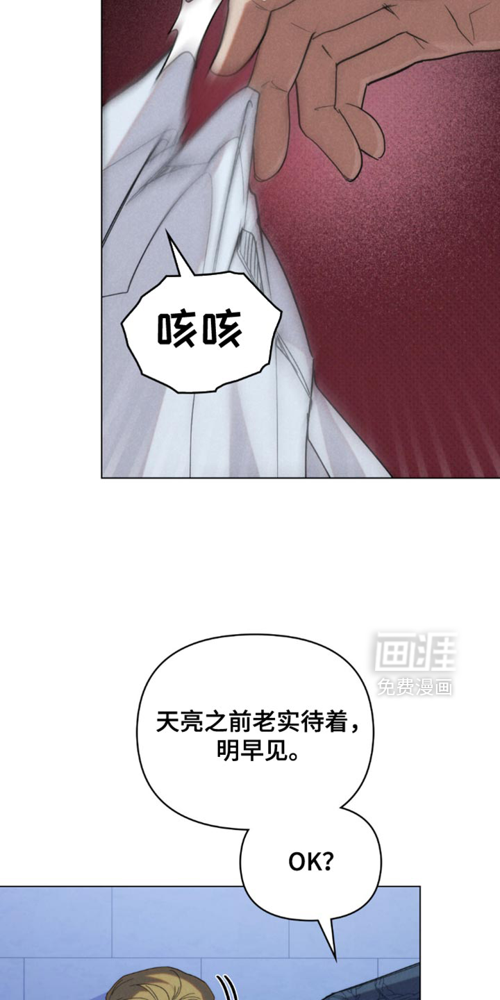 第69话11