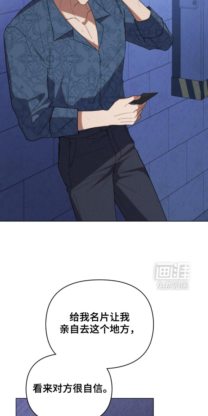 第69话2