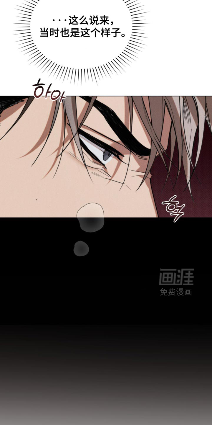 第69话17