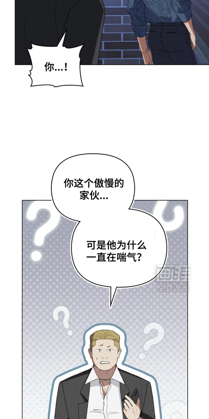 第69话13