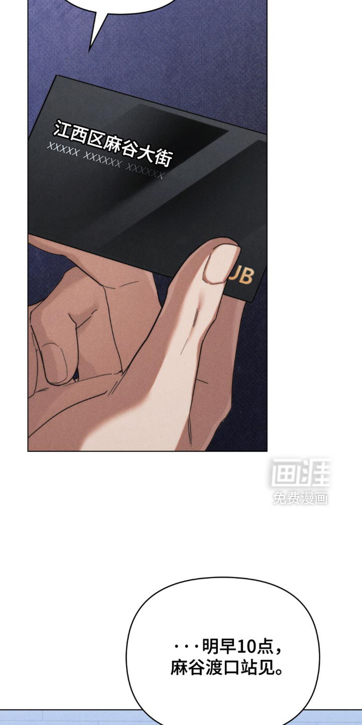 第69话3
