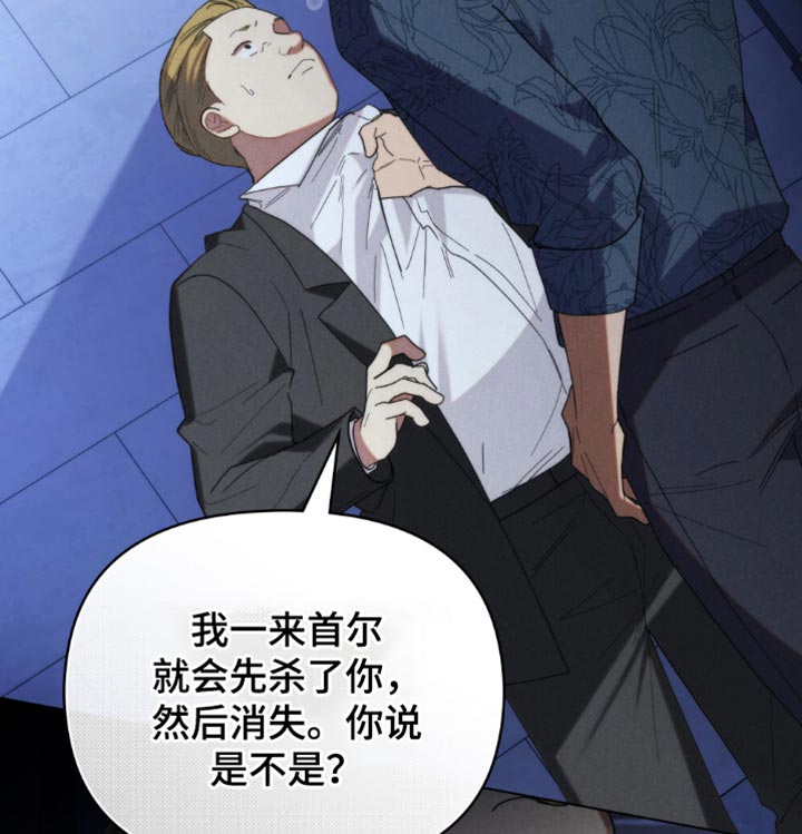 第69话9